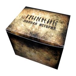 пикник полная история 22 cd. Смотреть фото пикник полная история 22 cd. Смотреть картинку пикник полная история 22 cd. Картинка про пикник полная история 22 cd. Фото пикник полная история 22 cd